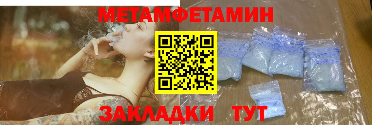 АМФ VHQ Кировск