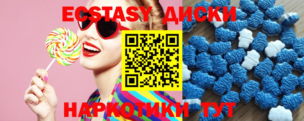 ЭКСТАЗИ TESLA  Вход с VPN  продажа наркотиков  ЭКСТАЗИ 99%  Кировск  Ecstasy 