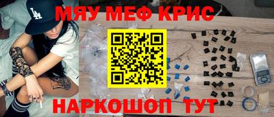 амф Комсомольск-на-Амуре