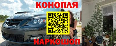 круглые Конаково