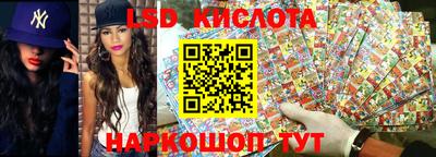 сатива Коммунар