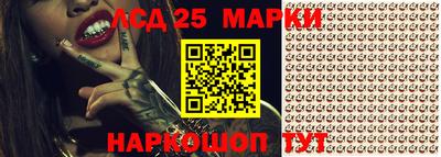 сатива Коммунар