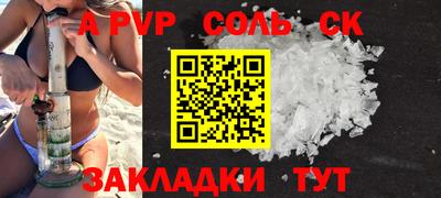 круглые Конаково