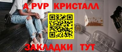 амф Комсомольск-на-Амуре