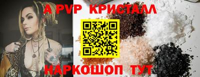 амф Комсомольск-на-Амуре
