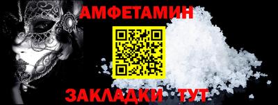 сатива Коммунар