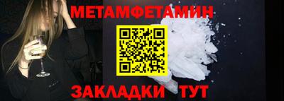 амф Комсомольск-на-Амуре