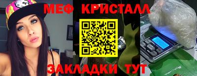 сатива Коммунар