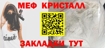 амф Комсомольск-на-Амуре