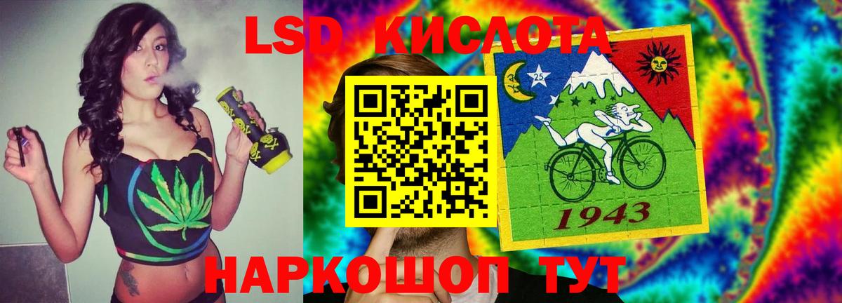 LSD-25 экстази ecstasy  Лсд 25 экстази ecstasy  Кировск  Вход с VPN 