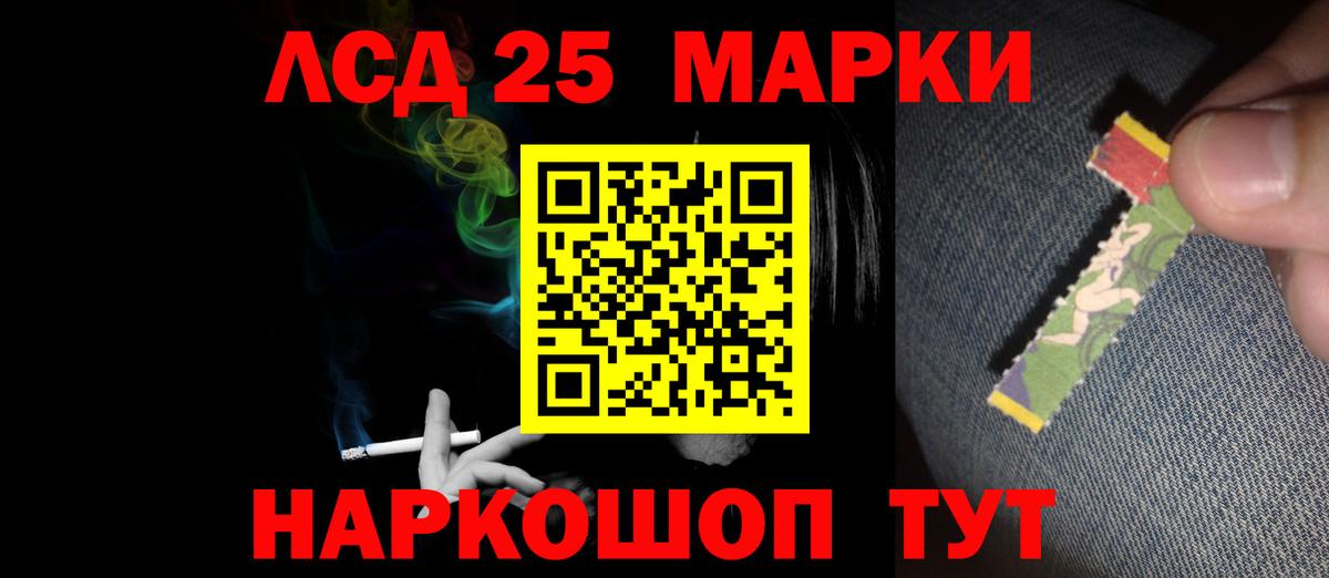 ЛСД экстази ecstasy Кировск