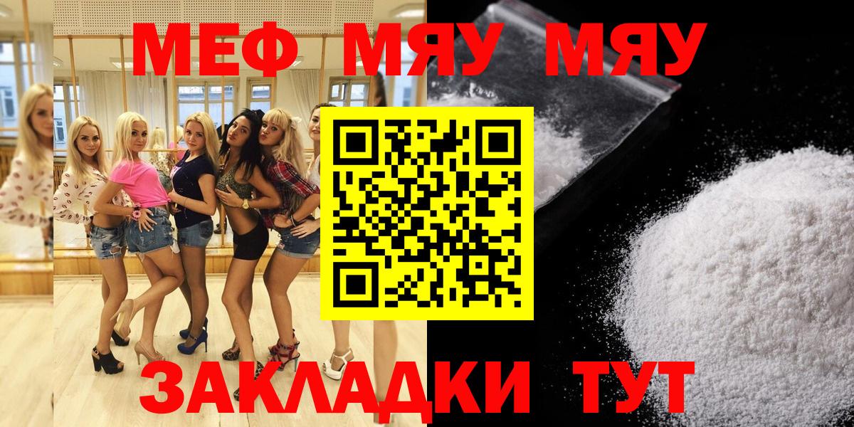 МЕФ кристаллы Кировск