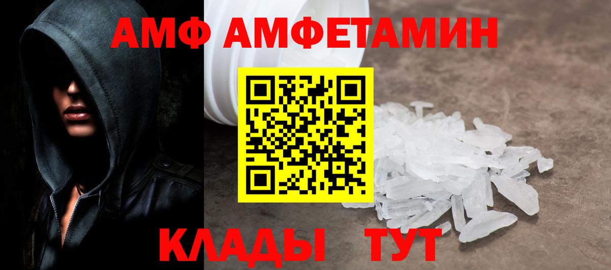 Первитин пудра Кировск