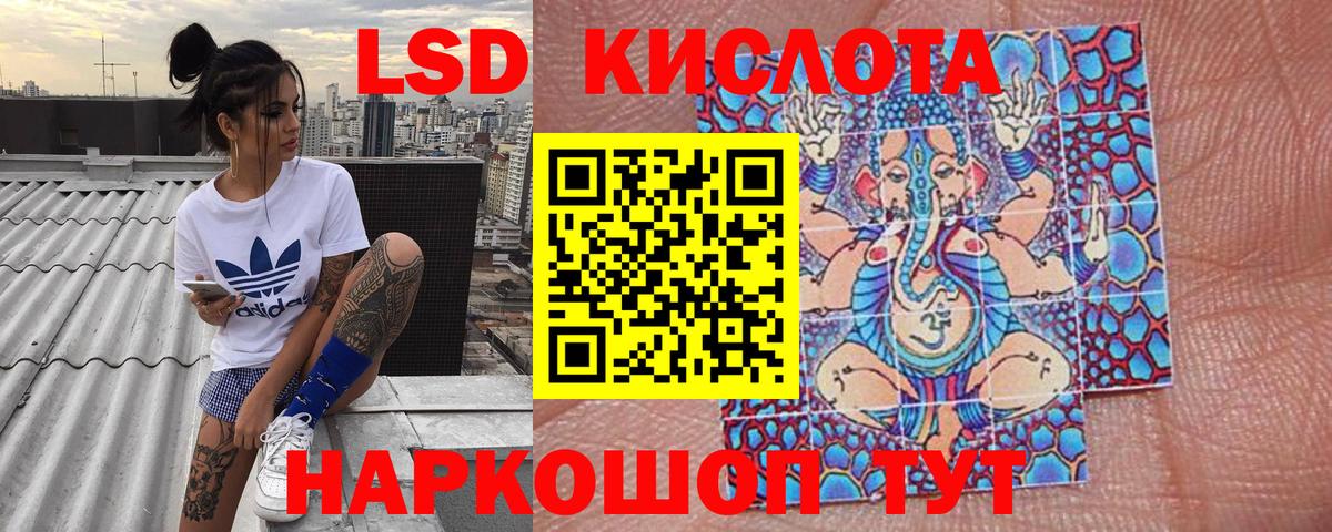 Марки N-bome  Марки 25I-NBOMe 1500мкг  Вход с VPN  Марки 25I-NBOMe 1500мкг  Кировск 