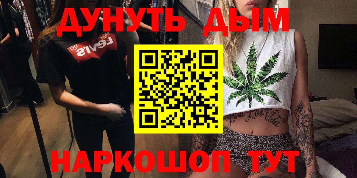 Каннабис Bruce Banner Кировск